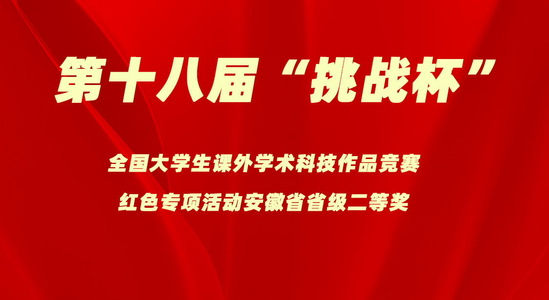 尊时凯龙·(中国区)人生就是搏!