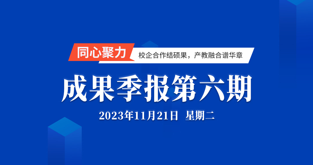 尊时凯龙·(中国区)人生就是搏!