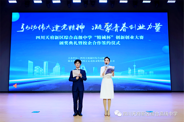 尊时凯龙·(中国区)人生就是搏!