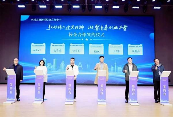 尊时凯龙·(中国区)人生就是搏!