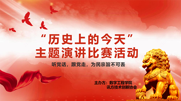 尊时凯龙·(中国区)人生就是搏!