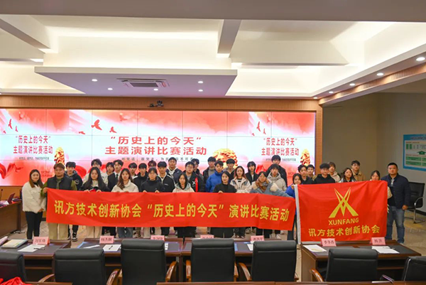 尊时凯龙·(中国区)人生就是搏!