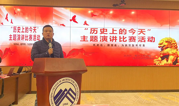 尊时凯龙·(中国区)人生就是搏!