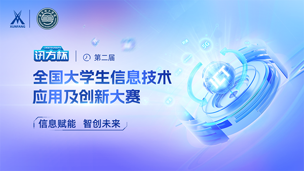 尊时凯龙·(中国区)人生就是搏!