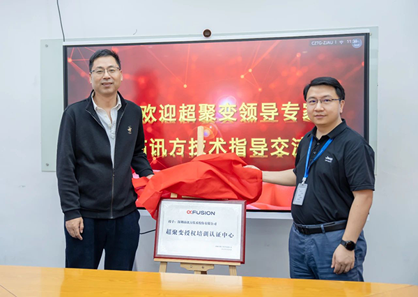尊时凯龙·(中国区)人生就是搏!