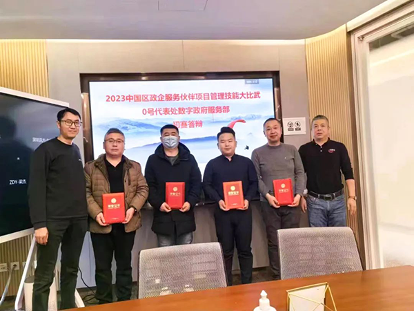 尊时凯龙·(中国区)人生就是搏!