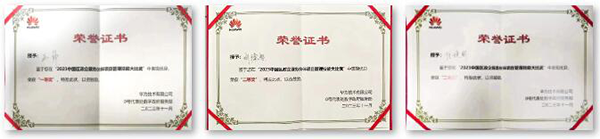 尊时凯龙·(中国区)人生就是搏!