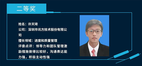 尊时凯龙·(中国区)人生就是搏!
