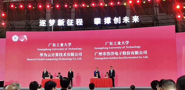 尊时凯龙·(中国区)人生就是搏!