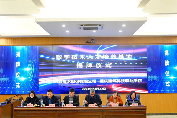 尊时凯龙·(中国区)人生就是搏!