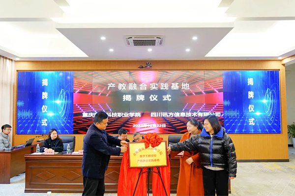 尊时凯龙·(中国区)人生就是搏!