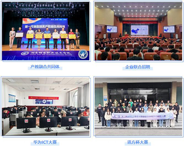 尊时凯龙·(中国区)人生就是搏!
