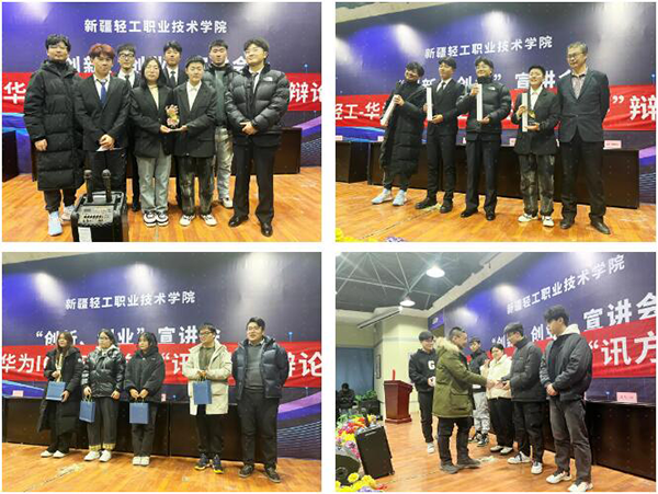 尊时凯龙·(中国区)人生就是搏!