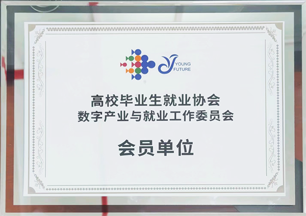 尊时凯龙·(中国区)人生就是搏!