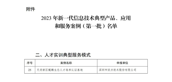 尊时凯龙·(中国区)人生就是搏!