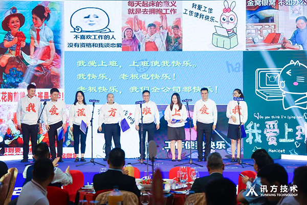 尊时凯龙·(中国区)人生就是搏!