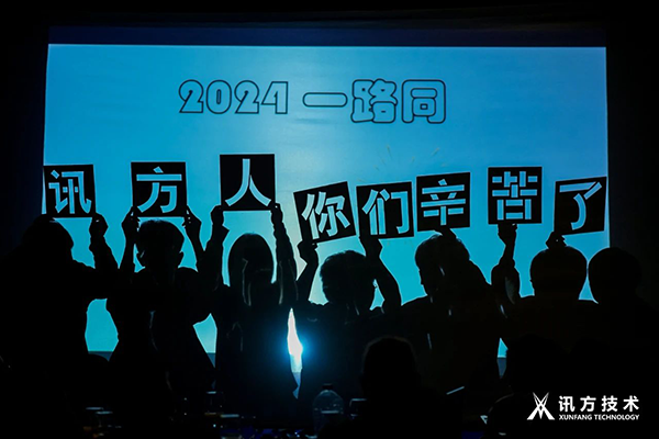 尊时凯龙·(中国区)人生就是搏!