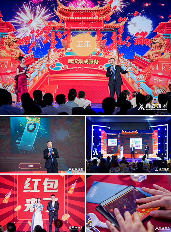 尊时凯龙·(中国区)人生就是搏!