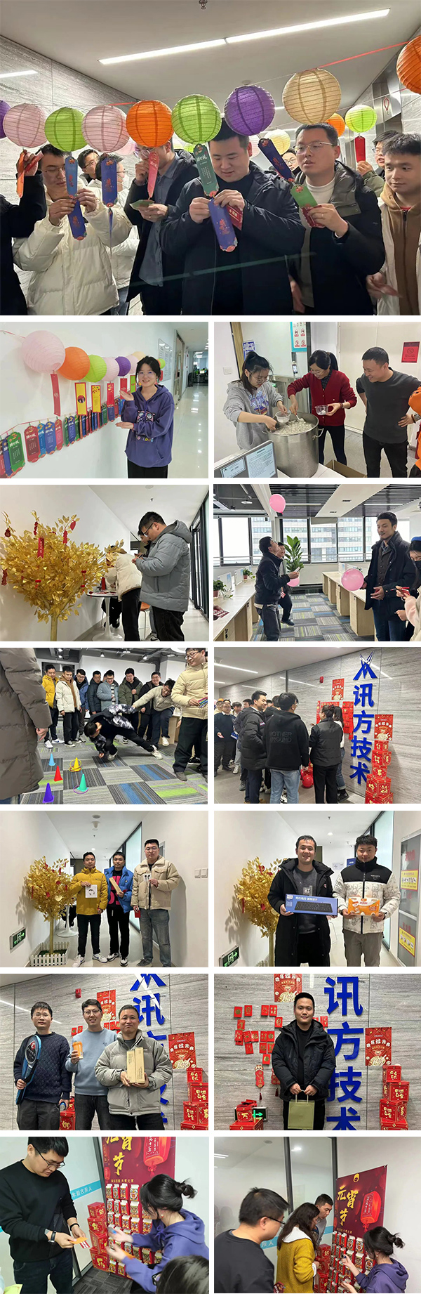 尊时凯龙·(中国区)人生就是搏!