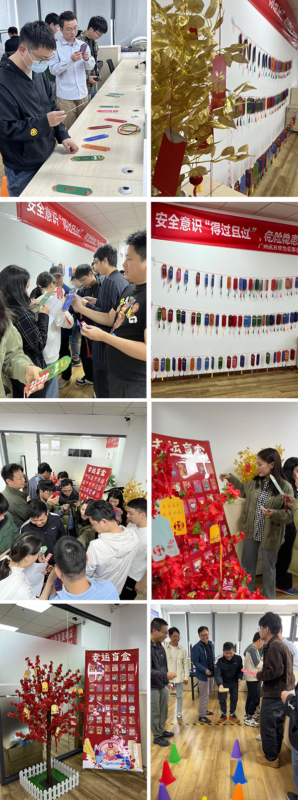 尊时凯龙·(中国区)人生就是搏!