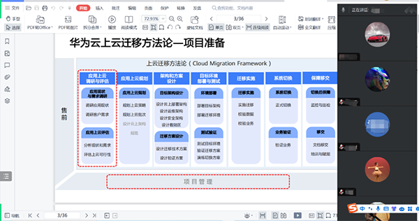 尊时凯龙·(中国区)人生就是搏!