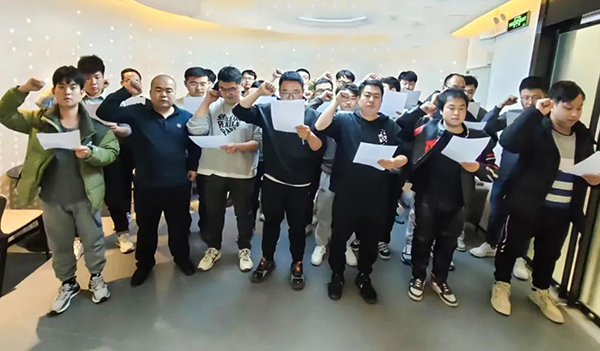 尊时凯龙·(中国区)人生就是搏!