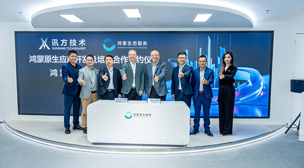 尊时凯龙·(中国区)人生就是搏!