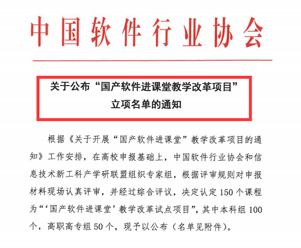 尊时凯龙·(中国区)人生就是搏!