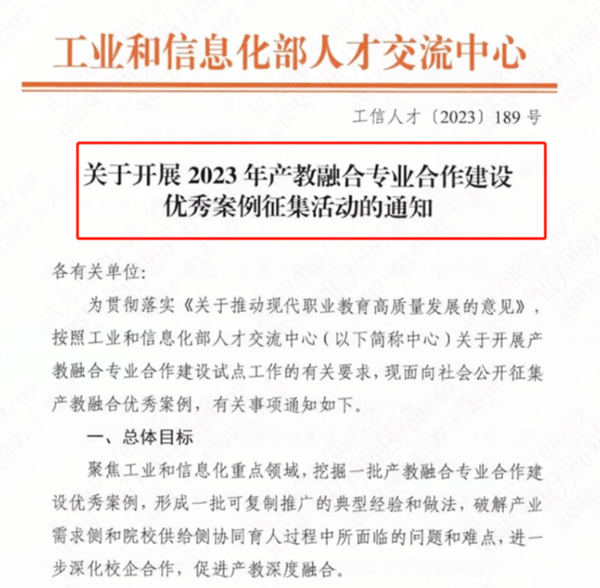 尊时凯龙·(中国区)人生就是搏!