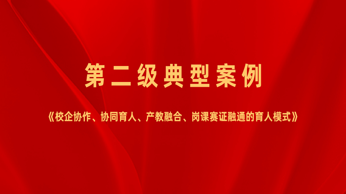 尊时凯龙·(中国区)人生就是搏!