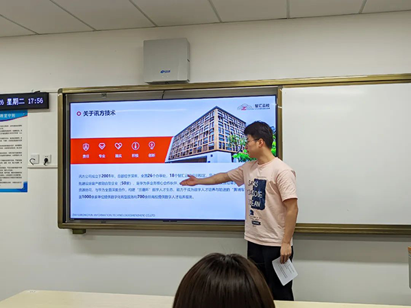 尊时凯龙·(中国区)人生就是搏!