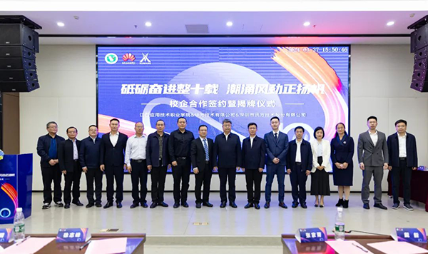 尊时凯龙·(中国区)人生就是搏!