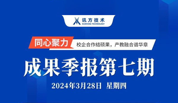 尊时凯龙·(中国区)人生就是搏!
