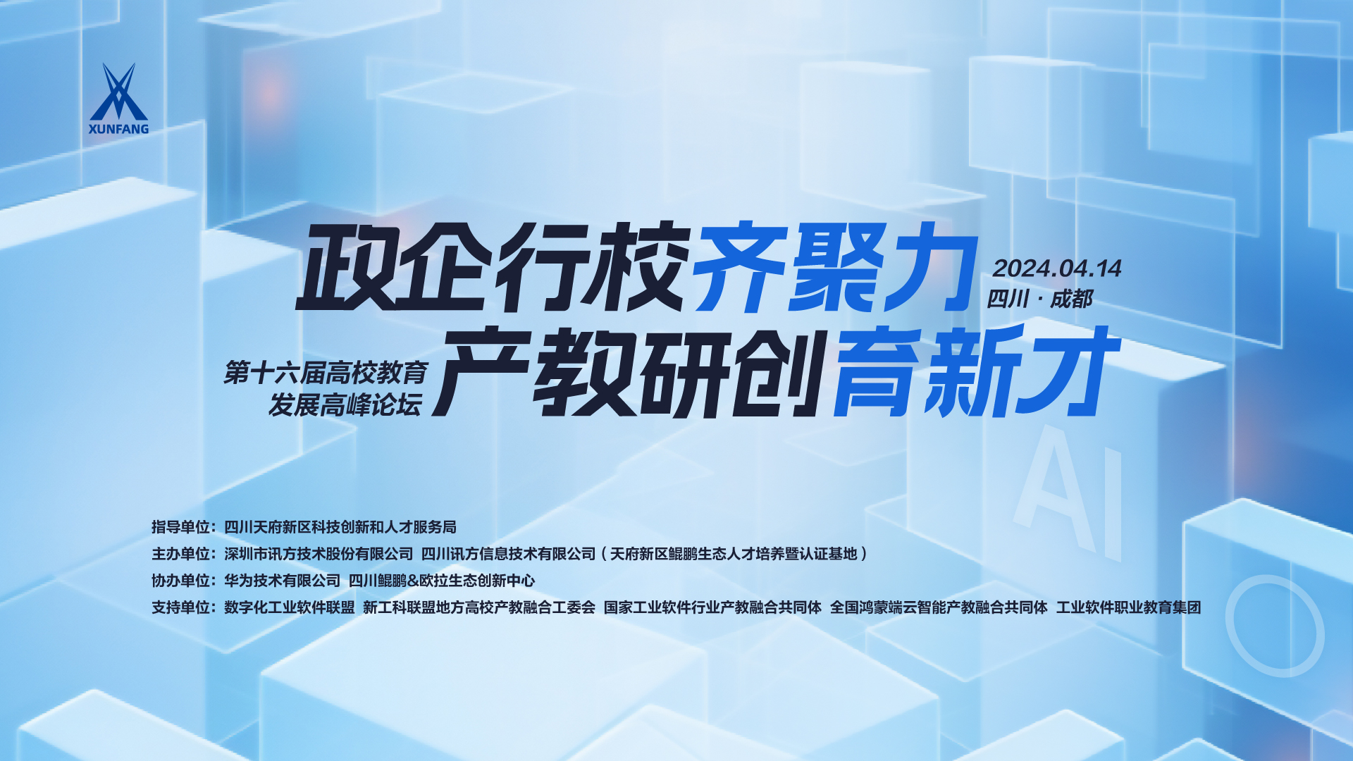 尊时凯龙·(中国区)人生就是搏!