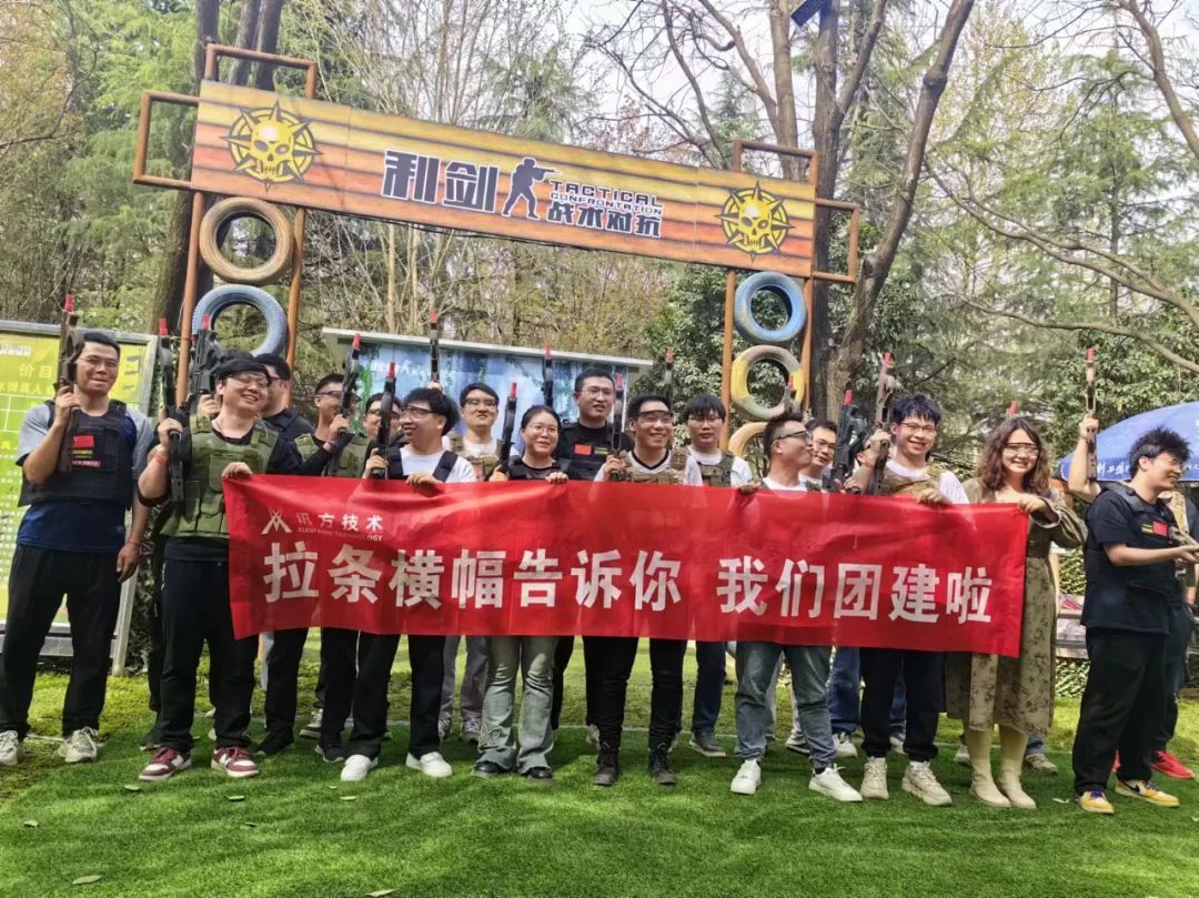 尊时凯龙·(中国区)人生就是搏!