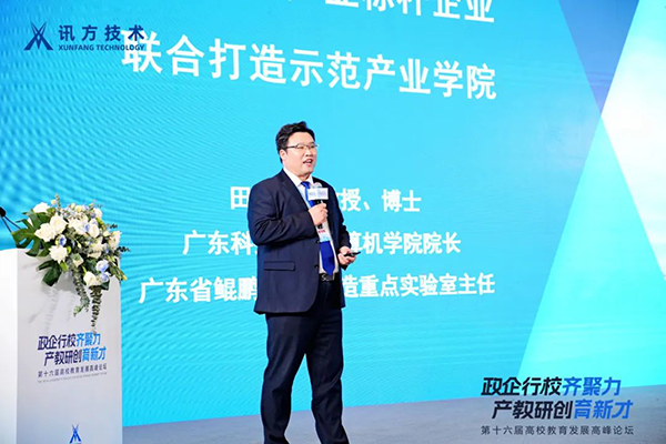 尊时凯龙·(中国区)人生就是搏!