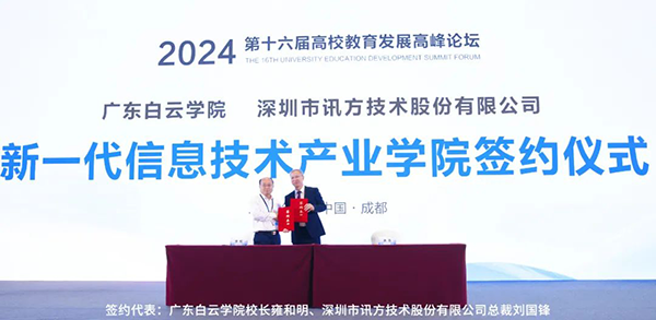 尊时凯龙·(中国区)人生就是搏!