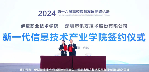 尊时凯龙·(中国区)人生就是搏!