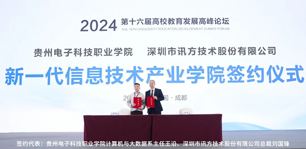 尊时凯龙·(中国区)人生就是搏!