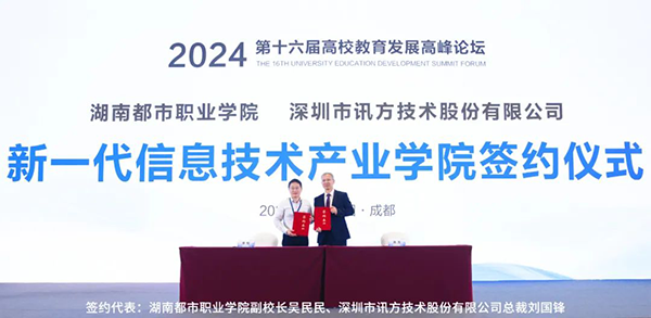 尊时凯龙·(中国区)人生就是搏!