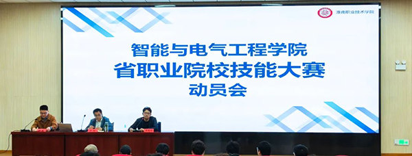 尊时凯龙·(中国区)人生就是搏!
