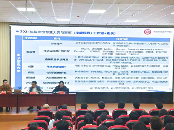 尊时凯龙·(中国区)人生就是搏!