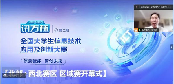 尊时凯龙·(中国区)人生就是搏!