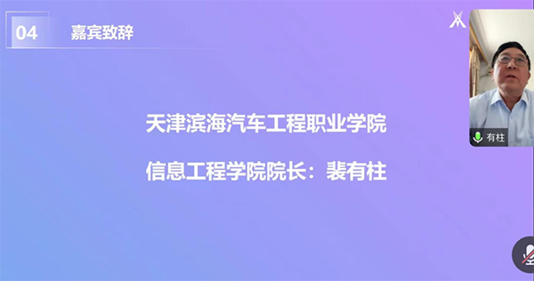 尊时凯龙·(中国区)人生就是搏!