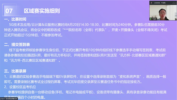尊时凯龙·(中国区)人生就是搏!