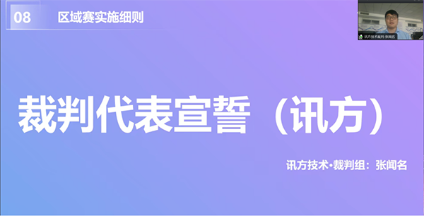 尊时凯龙·(中国区)人生就是搏!