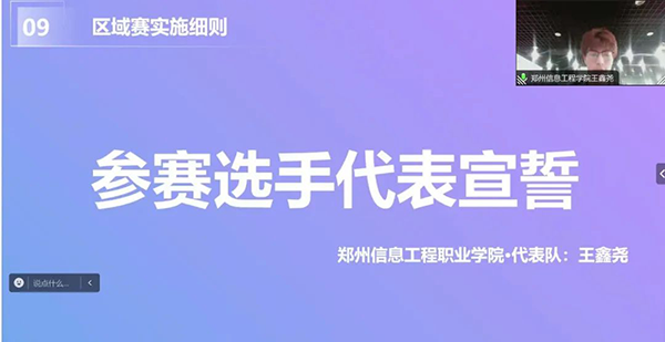 尊时凯龙·(中国区)人生就是搏!