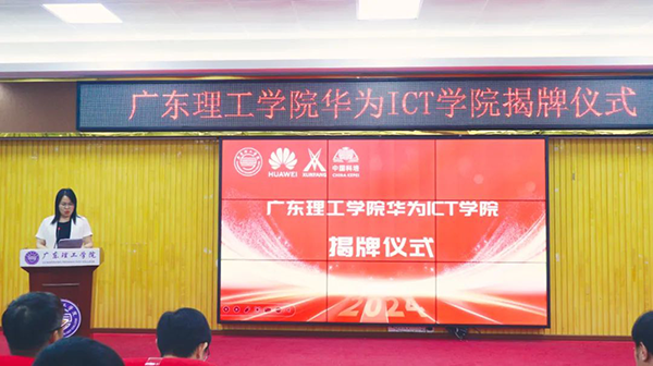 尊时凯龙·(中国区)人生就是搏!