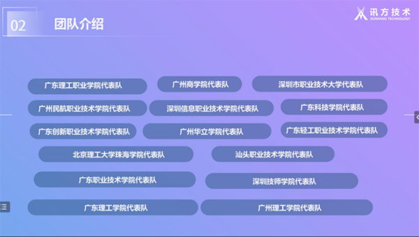 尊时凯龙·(中国区)人生就是搏!