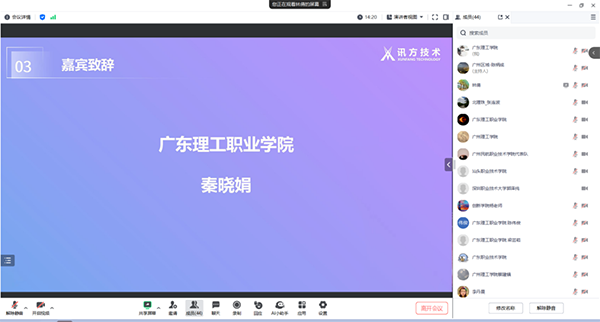 尊时凯龙·(中国区)人生就是搏!